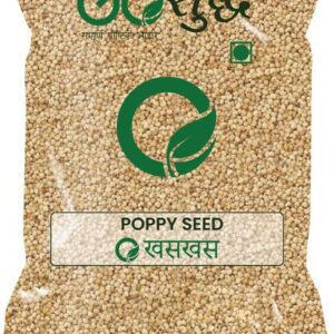 Goshudh Premium Quality Poppy seeds/Khaskhas 100g