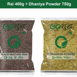 Goshudh Dhaniya Powder 750g & Rai 400gm Combo Pack 1150...