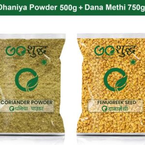 Goshudh Dana Methi 750gm & Dhaniya Powder 500gm Combo P...