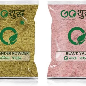 Goshudh Kala Namak 750gm & Dhaniya Powder 500gm Combo P...