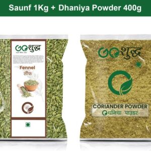 Goshudh Dhaniya Powder 400g & Saunf 1Kg Combo Pack 1400...
