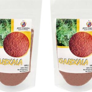 Jioo Organics Khubkala |Khoobkala Lal Seeds|