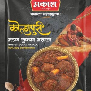 Prakash Maharashtrian Range