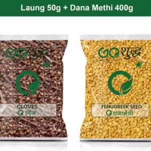 Goshudh Dana Methi 400gm & Laung 50gm Combo Pack 450g