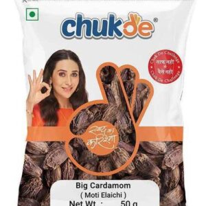 CHUKDE Moti Elaichi, Big Black Cardamom Whole Spices, 5...