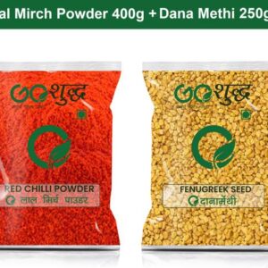 Goshudh Dana Methi 250gm & Lal Mirch Powder 400gm Combo...