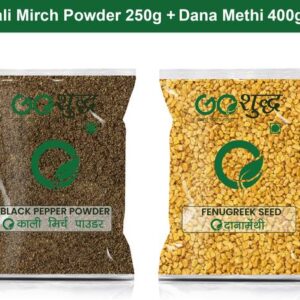 Goshudh Dana Methi 400gm & Kali Mirch Powder 250gm Comb...